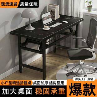 长条折叠桌餐桌电脑桌长条桌家用简易写字桌培训办公桌会议会展桌