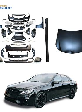 磊硕热销爆品ABSPP适用于奔驰E级W21213-15升级E631:1宽体包围