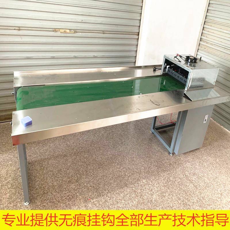 无痕挂钩专用设备机器uvUV机固化设备LED灯黏勾传送带