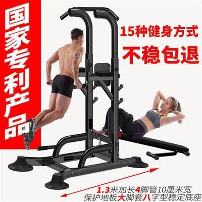 新款多功能家用引体向上仰卧起做板仰卧起做器