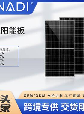 房车商用家用太阳能光伏发电板供电太阳能板多晶180WP房车专用