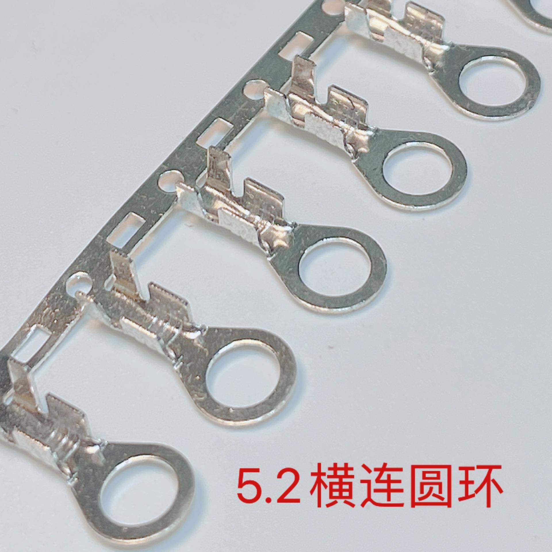 5.2横连接线片5.2圆环地环端O型接地端子5.3横式连带地环5K/卷,纺织面料/辅料/配套,纺织机械配件,淘宝优惠券,粉丝福利购,淘宝优惠卷