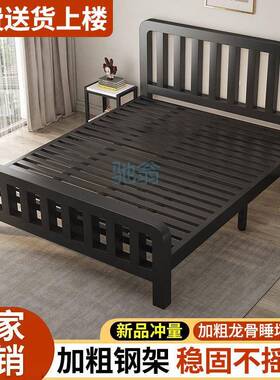 fLE美式铁艺床1.8双人家用出租房学生经济型简易加固1.5儿童单人