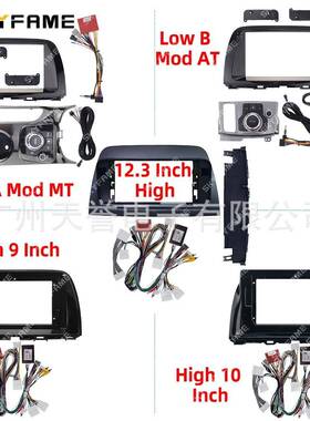百变套框适用于12-15马自达CX-5安卓导航MAZDACX-5面板面框线