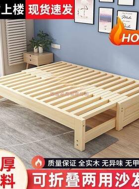 z%实木沙发床多功能折叠床抽拉床蹋蹋米床沙发床一体两用伸缩