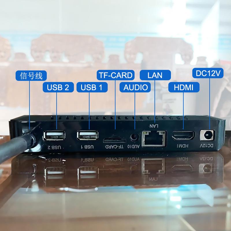 LED屏步发送盒广告信息发布盒智慧安卓发布信息盒智能播放盒