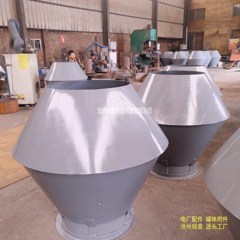 锥形风帽310方变圆支撑铭意A型通风管DN200伞型风帽750X750