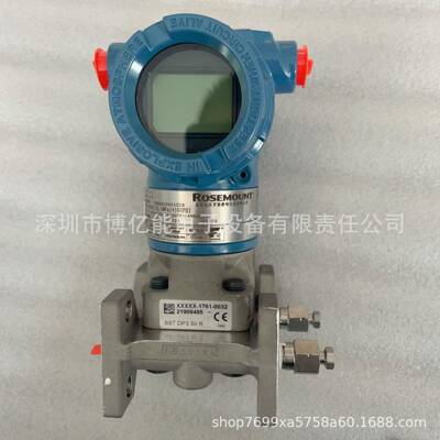 罗斯蒙特压力变送器3051TG2A2B21AB4M5K8HR5北京远东3051型号齐全