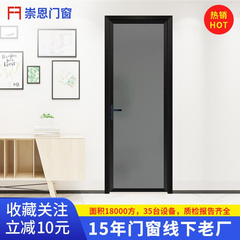 极简窄边厨房门卫生间门铝合金厕所门浴室钢化玻璃平开门