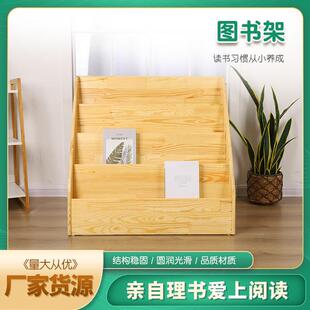 图书架幼儿园实木教具角柜儿童收纳图书柜储物书架幼儿园柜子