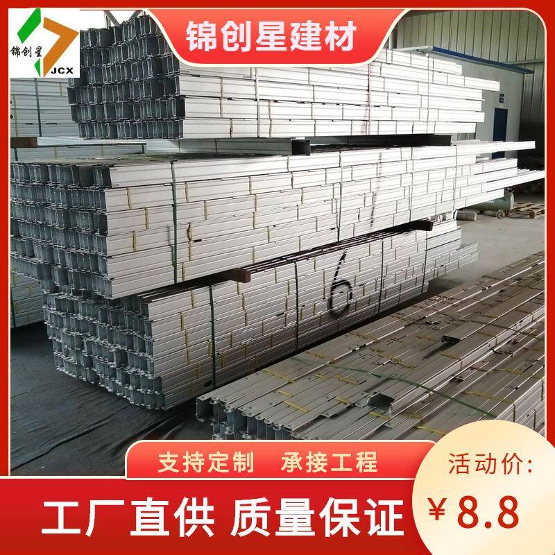 轻钢结构房屋装配式别墅新农村改造住宅景观房轻钢龙骨建筑材料