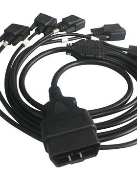OBD2公头转6个DB9P母头SerialRS232CABLE转接线汽车obd连接线