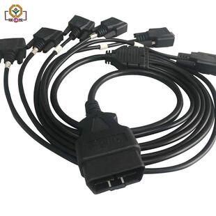 OBD2公头转6个DB9P母头SerialRS232CABLE转接线汽车obd连接线