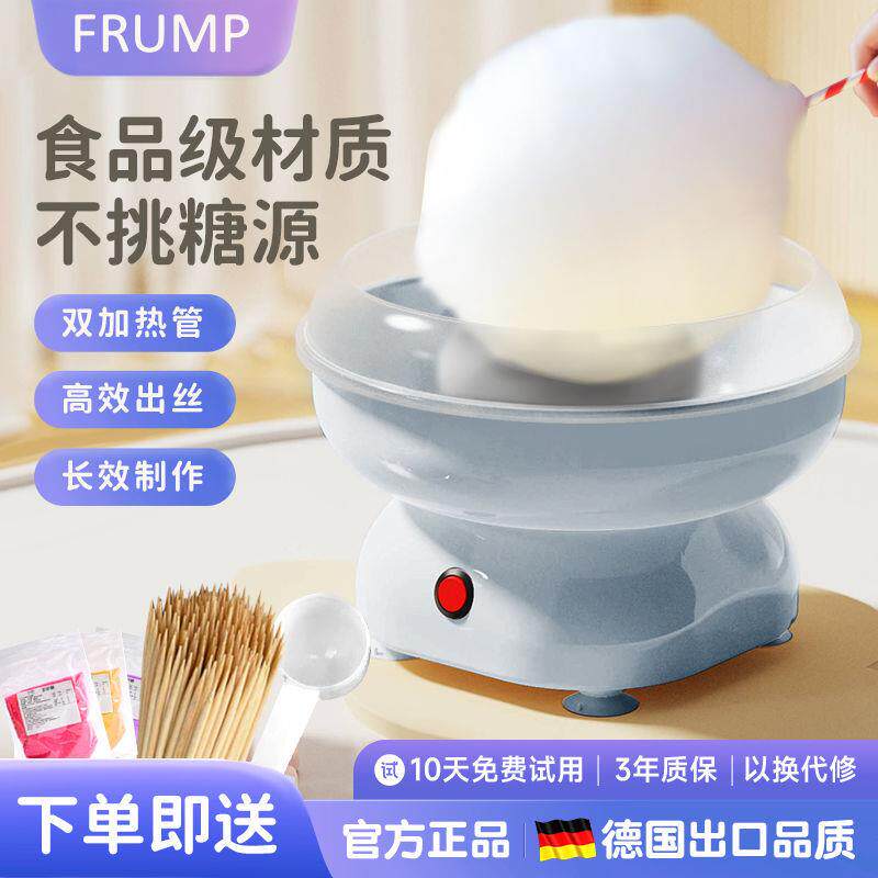 棉花糖机儿童家用迷你小型花式商用手工制作砂糖摆摊花糖包邮直发