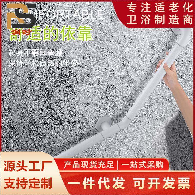 浴室不锈钢扶手无障碍淋浴浴缸卫生间老人残疾人135度拉手ABS抗菌,纺织面料/辅料/配套,纺织机械配件,淘宝优惠券,粉丝福利购,淘宝优惠卷