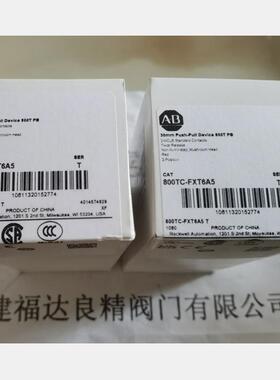 AB罗克韦尔按钮开关800TC-H2A2