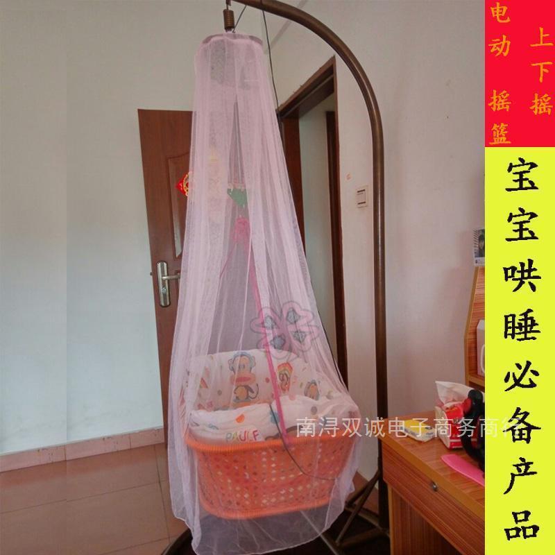 婴儿摇篮床上下摇电动潮汕宝宝新生儿童安抚摇篮摇窝自动吊床哄睡