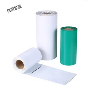 绿色预开口快递连卷袋电商云仓自动打包机连卷快递袋直销