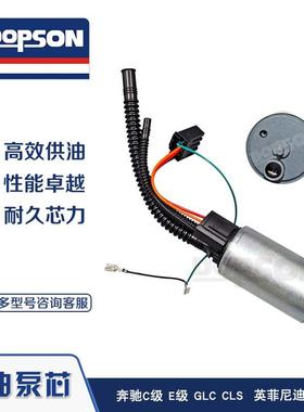 246470169417040-5DD1A246470119420547049002054705103泵芯