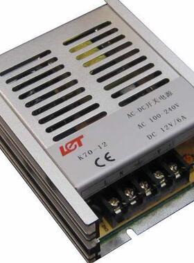 力腾12V6A超薄开关电源K70-12集中供电/监控安防/LED/工业电源72W