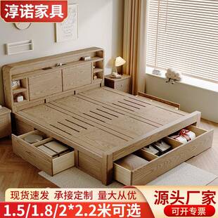 现代简约白蜡木实木床全实木抽屉床1米8双人床主卧大床收纳储物床