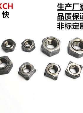 GB/T13680焊接方螺母四角焊接螺母四方焊接螺帽非标螺母制造