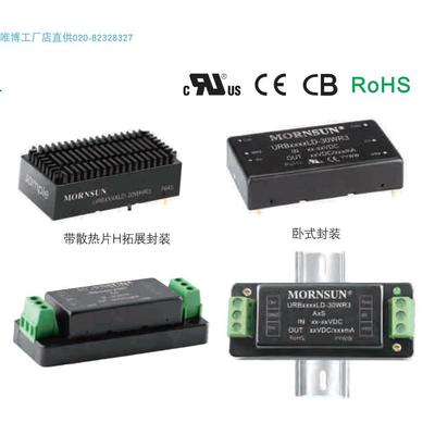 VRB4803LD-30WR3,VRB4805LD-30WR3,VRB4812LD-30WR3货期单价另议