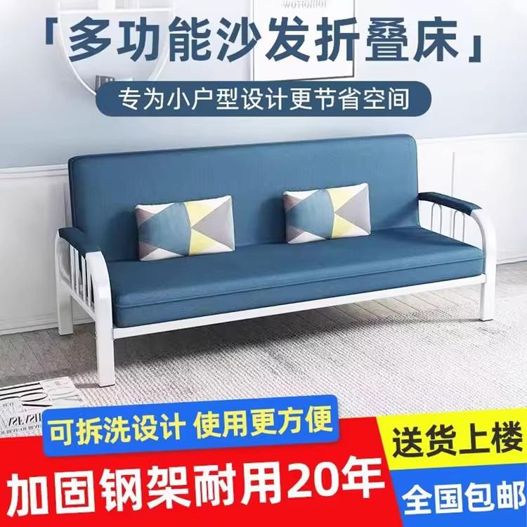 家用包邮可拆洗多功能折叠沙发床小户型布艺出租房简易双人沙发