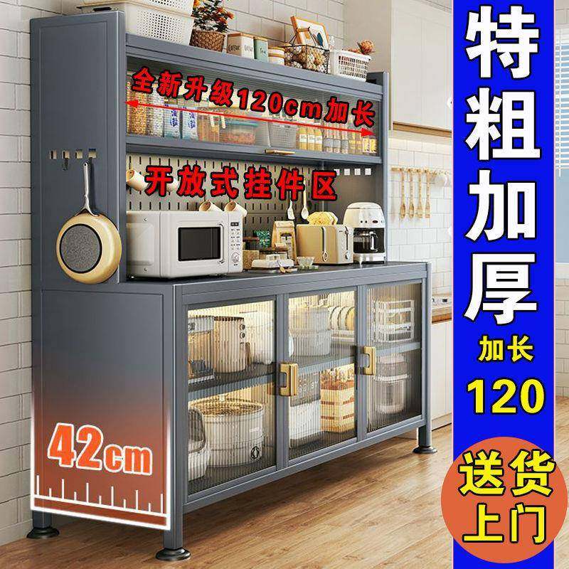 厨房置物架加长落地多层铁艺多功能收纳碗碟锅具储物洞洞板餐边柜,智能设备,其他智能设备,淘宝优惠券,粉丝福利购,淘宝优惠卷