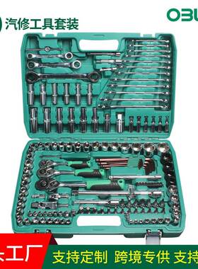 151件套汽修工具套装套筒扳手棘轮汽车维修组合修车箱多功能小飞
