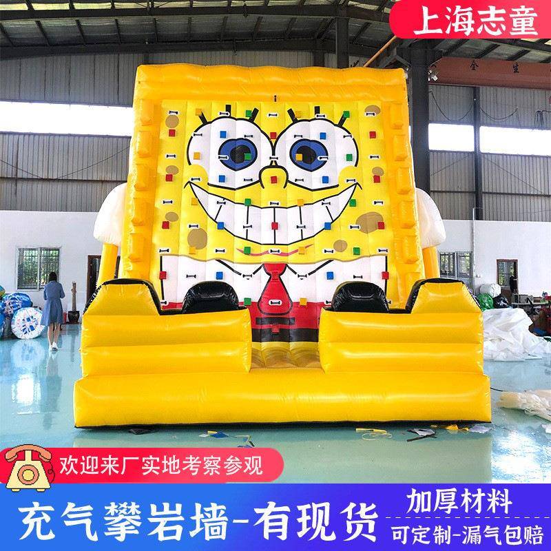 大型户外充气城堡攀岩墙儿童蹦蹦床景区引游乐设备流夜市地摊神器