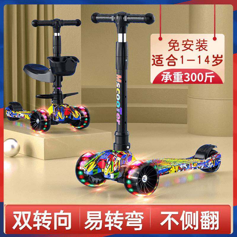 儿童款滑板车1到3岁6到12宝宝三合一可坐可骑2025新防侧翻滑滑车8