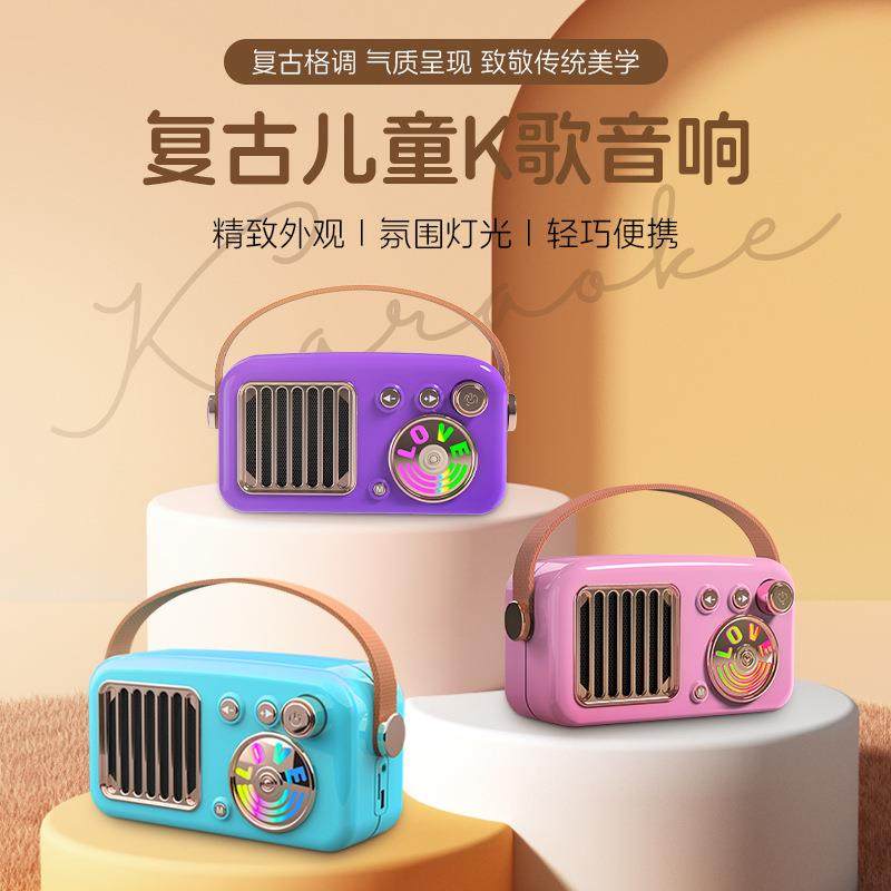 Cyboris轻巧便携复古儿童K歌音箱家用娱乐教学精致外观送礼佳品,机械设备,其他机械设备,淘宝优惠券,粉丝福利购,淘宝优惠卷