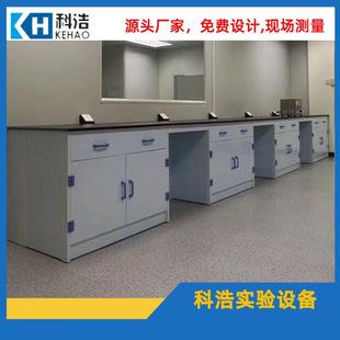 PP实验台耐酸碱耐腐蚀实验台边台中央台试验台操作台直销化学
