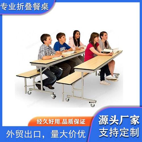 外贸学校餐厅员工工地食堂餐桌椅组合快餐店工厂不锈钢连体折叠餐