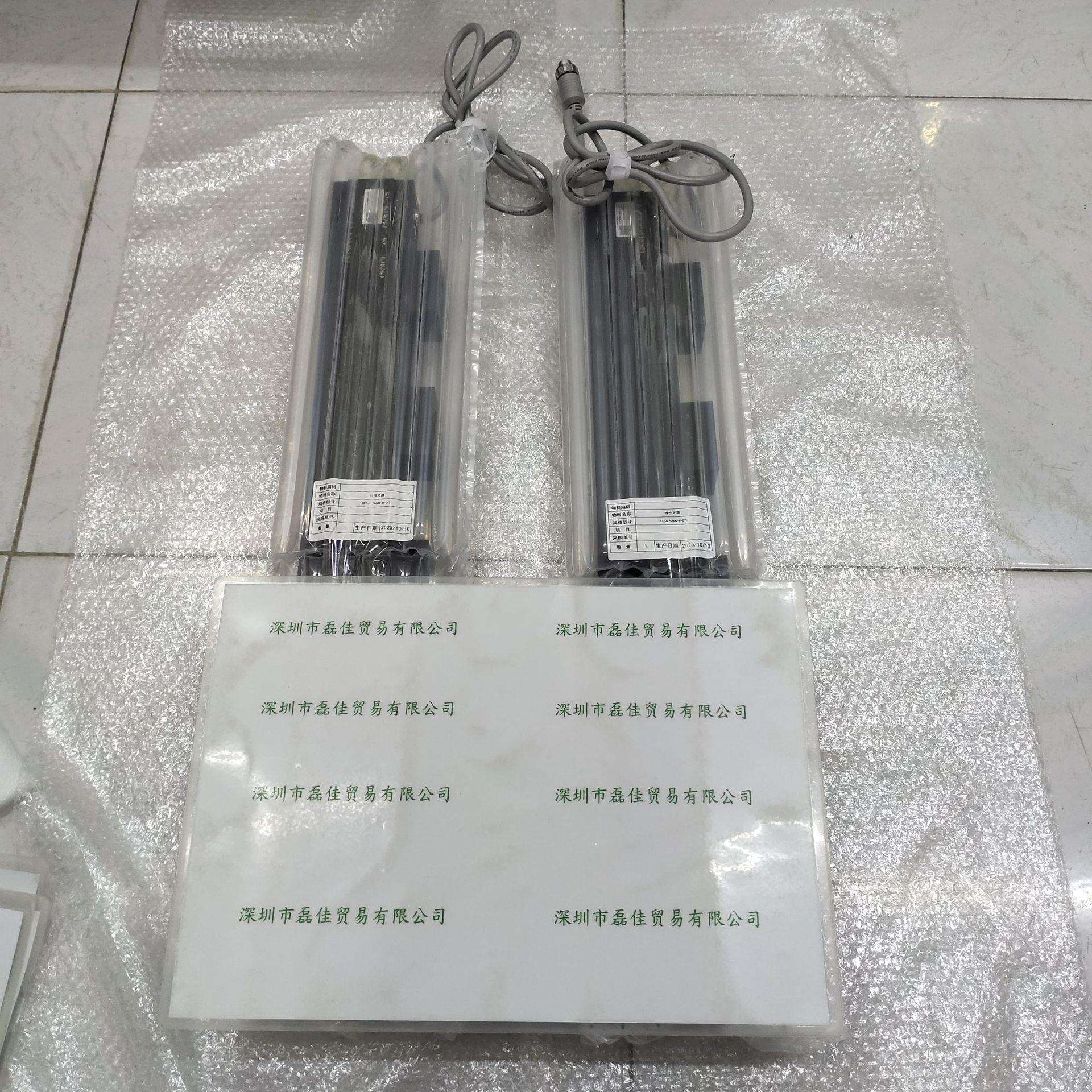 CST康视达CST-2LPG600-W-CYS线性光源