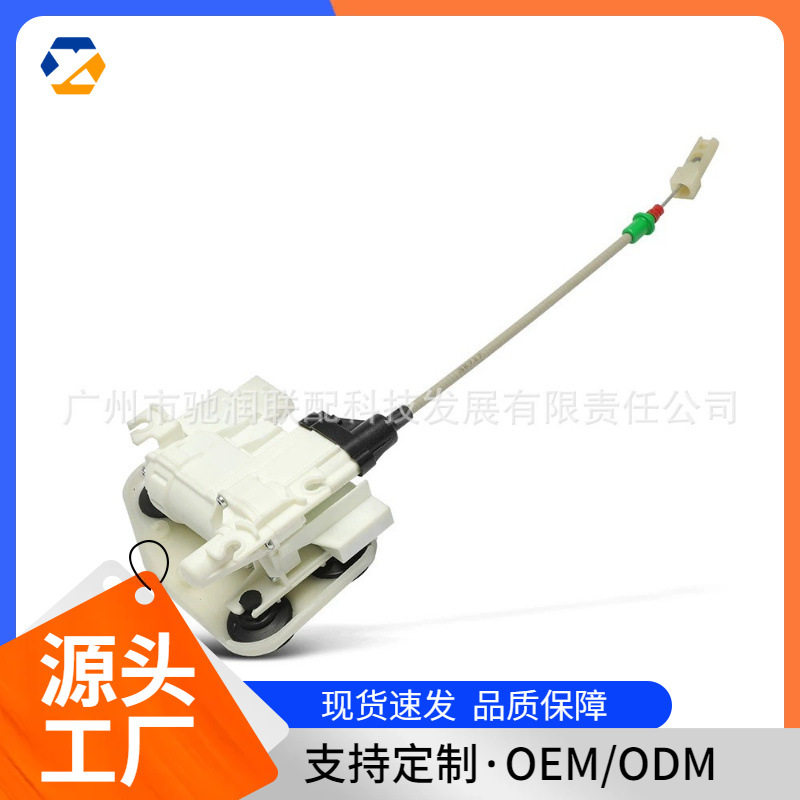 适用于宝马汽车门锁机马达5120741984351227388559现货跨境热卖