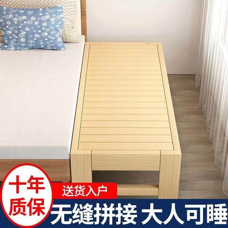 实木儿童拼接床加宽床大人可睡拼床宝宝婴儿小床拼接大床床边侧边,纺织面料/辅料/配套,纺织机械配件,淘宝优惠券,粉丝福利购,淘宝优惠卷