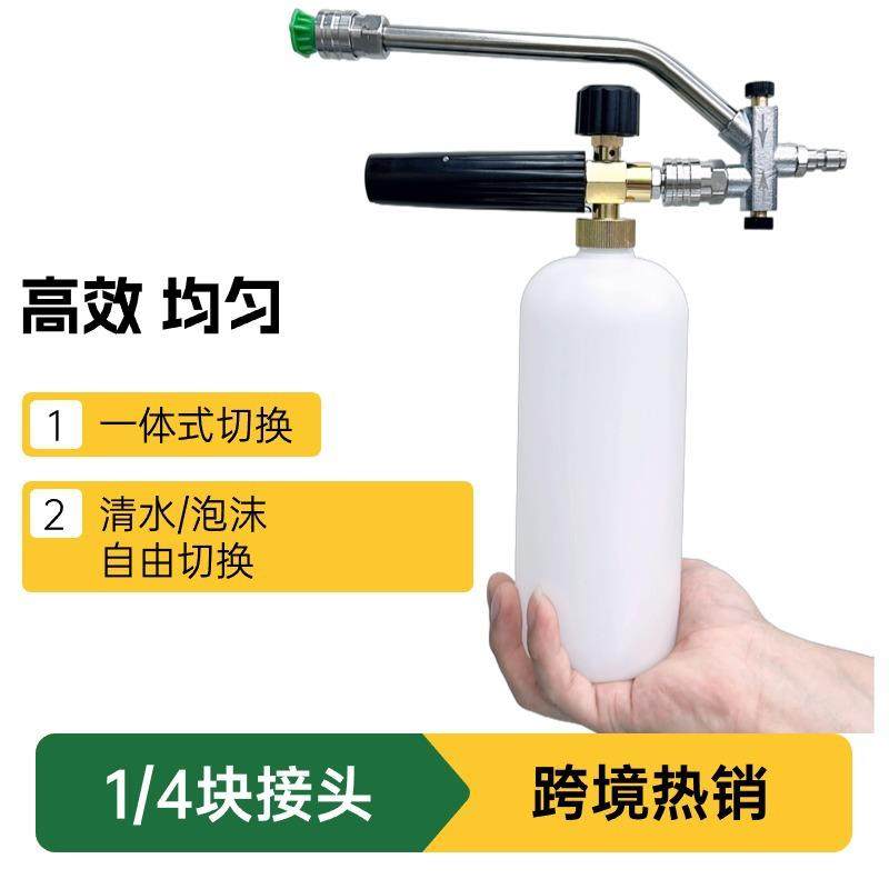 高压洗车机水枪自由切换两用不锈钢1/4快接头pa泡沫喷壶配件,纺织面料/辅料/配套,纺织机械配件,淘宝优惠券,粉丝福利购,淘宝优惠卷