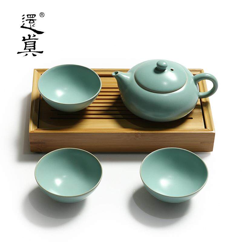 还真汝窑旅行茶具套装便携包陶瓷汝瓷一壶四杯二杯车载户外随行