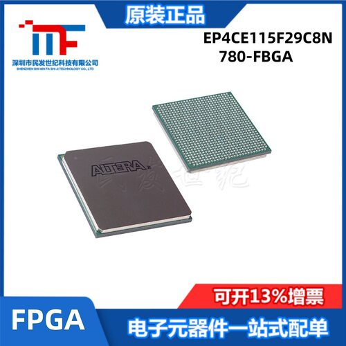 EP4CE115F29C8N 封装FBGA-780 嵌入式FPGA-现场可编程门阵列