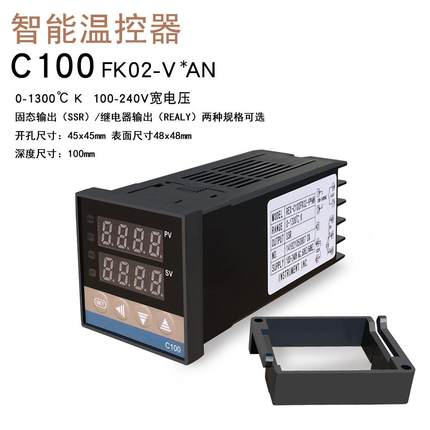 温控表C100智能温控仪温控表温控器AC100-240VSSR输出调温