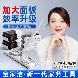 宝家洁静电除尘拖把夹布家用拖把一拖懒人净免洗平板拖把拖地神器