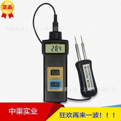 MC7806木材水分仪木材湿度测量计MC-7806插入式木材水分测定仪
