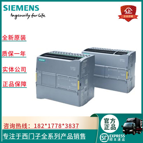 6ES7215-1AF40-0XB0S7-1200FCPU1215FC紧凑型CPUDC/DC/DC
