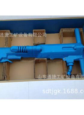 矿用B87C风镐煤矿用B87C气动破碎机矿用风动破碎镐