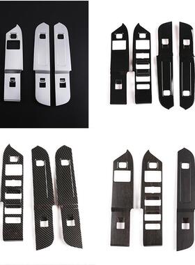 适用于20-23款路虎卫士玻璃升降开关框ABS4件套（右肽）110版