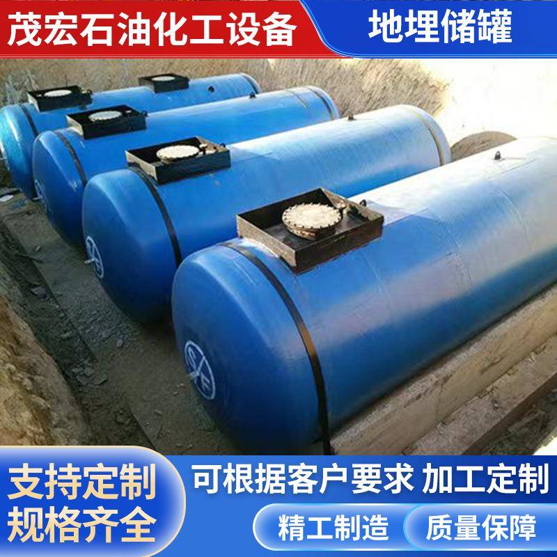 耐腐蚀工厂地埋不锈钢储罐不锈钢卧式储油罐柴油罐供应