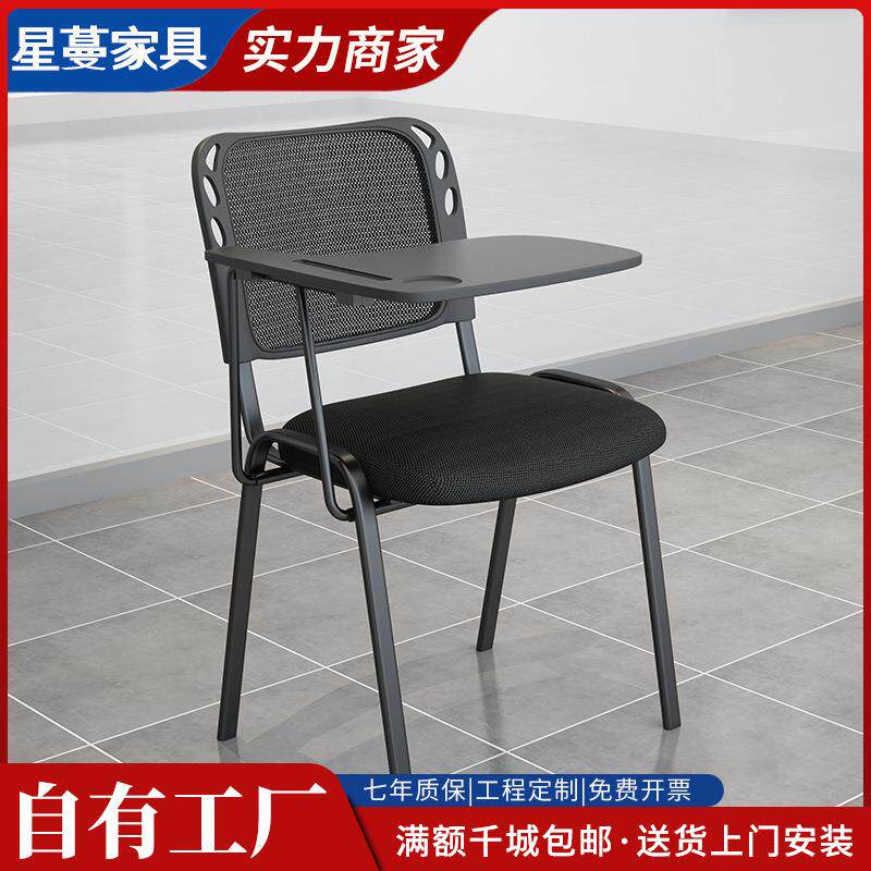 培训椅带写字板折叠带桌板学生桌椅一体简约新闻椅办公会议室椅子
