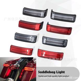 适用哈雷公路双灯街道滑翔路王改装边箱灯LED装饰灯后尾灯刹车灯
